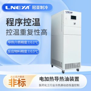 實驗室高溫循環(huán)器在生物化工的應用要點