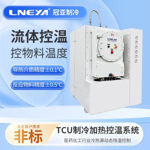 如何選擇tcu溫度控制單元？