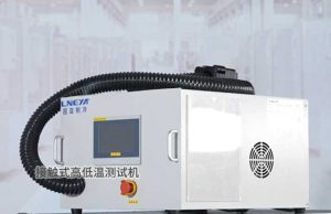接觸式芯片高低溫測(cè)試設(shè)備面向芯片封裝可靠性驗(yàn)證