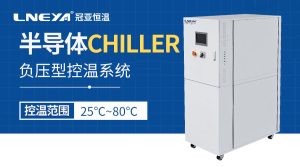 功率半導(dǎo)體模塊溫控測試系統(tǒng)的準(zhǔn)確溫度調(diào)控技術(shù)研究
