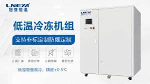 風(fēng)冷冷水機(jī)組維護(hù)與故障處理