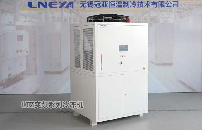 LTZ變頻系列冷凍機